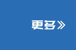 急需调整！新疆单场85分&三分命中率仅20% 均为球队赛季第三低